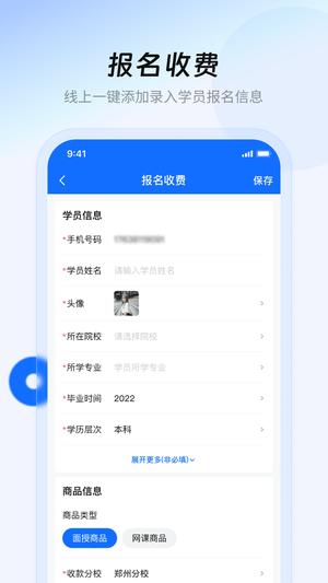 库课在线app最新版下载 v2.2.5安卓版 1