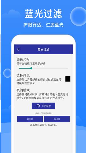 极强清理大师app手机版下载 v1.5.8安卓版1