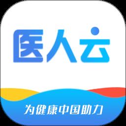 医兆云app最新版