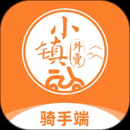 小镇外卖骑士端app官方版