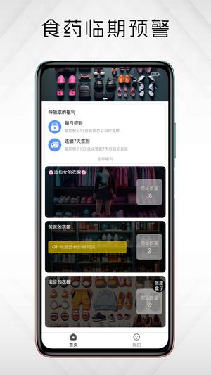 悠理app最新版下载 v1.1.1安卓版 0