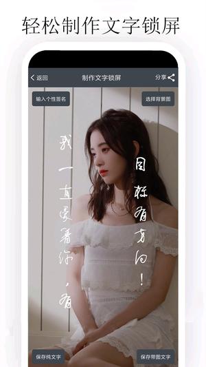 起引个性签名app手机版下载 v1.0.9安卓版 0