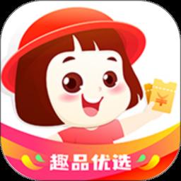 趣品优选app官方版