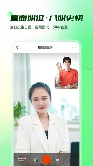 易展翅app最新版下载 v5.8.9安卓版 1