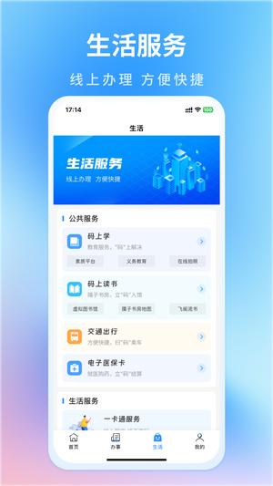 昌通码app官方版下载 v4.0.5安卓版 1