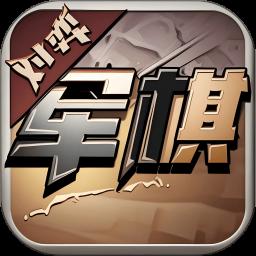 平阳通app最新版