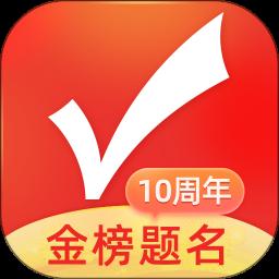 优志愿app最新版