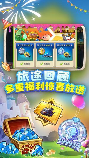 大战僵尸app最新版下载 v1.0安卓版2