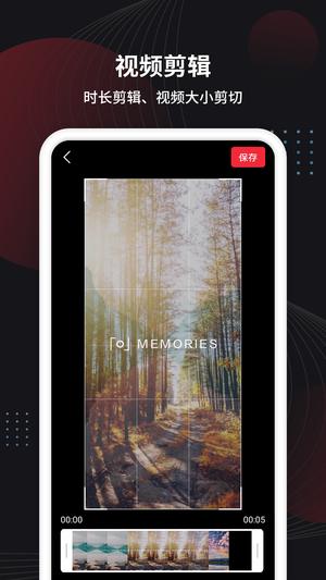 m视频制作app最新版下载 v1.3安卓版 0