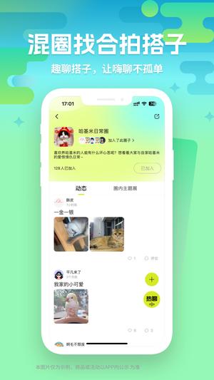 向上app官方版下载 v7.10.5.7安卓版1