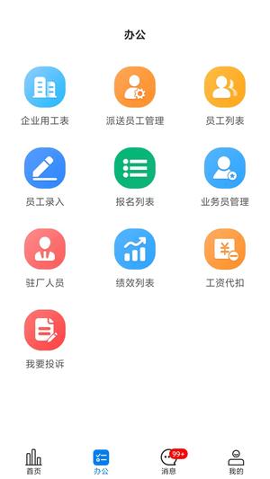 金手指app官方版下载 v5.1.2安卓版0