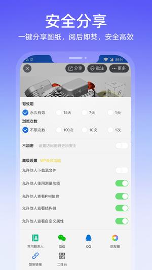 手工十字绣图纸设计app手机版下载 v1.0.1安卓版 1