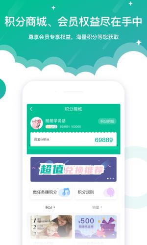 启音在线app手机版下载 v6.7.5安卓版2