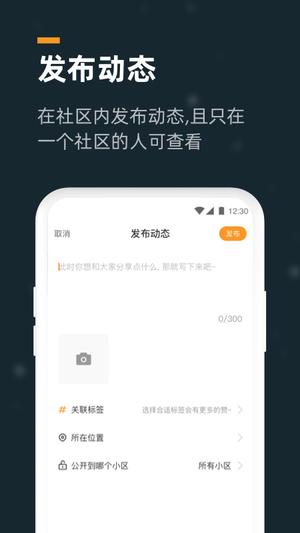 小控app手机版下载 v3.9.0安卓版 0