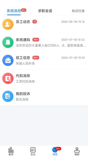 金手指app官方版下载 v5.1.2安卓版1