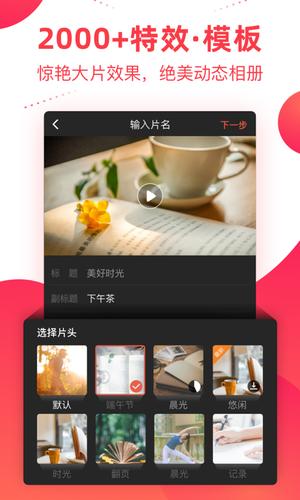 彩视app手机版下载 v6.36.15安卓版 0