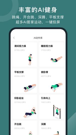 热动表盘app手机版下载 v1.4.6安卓版 0