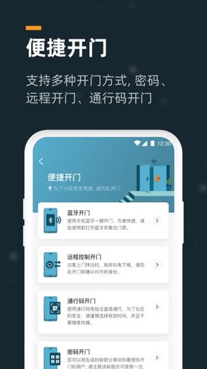 小控app手机版下载 v3.9.0安卓版 2