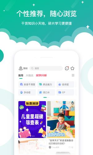 启音在线app手机版下载 v6.7.5安卓版0