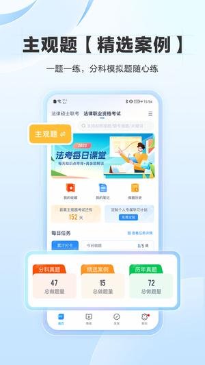 竹马app官方版下载 v7.0.8安卓版0