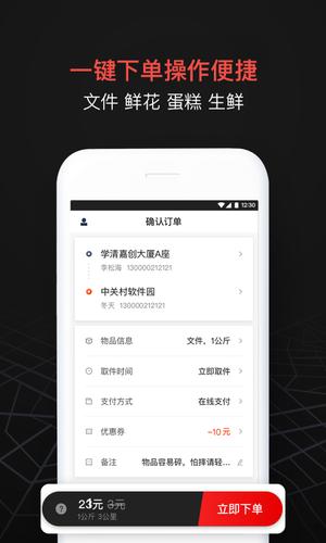 懒猪同城官方版app下载 v1.0.4.0625安卓版0