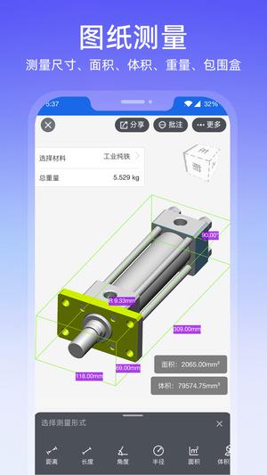 手工十字绣图纸设计app手机版下载 v1.0.1安卓版 0