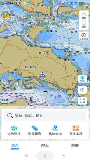 海盛明仁app最新版下载 v1.8.3安卓版0