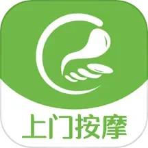 e动推拿app最新版