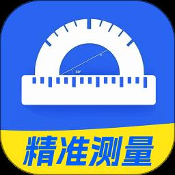 测量仪全能王app最新版