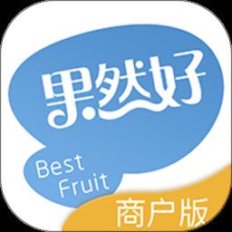 果然好app最新版