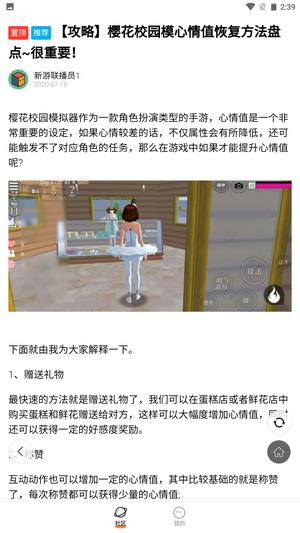 后盾作业互助组app最新版下载 v1.5安卓版 1