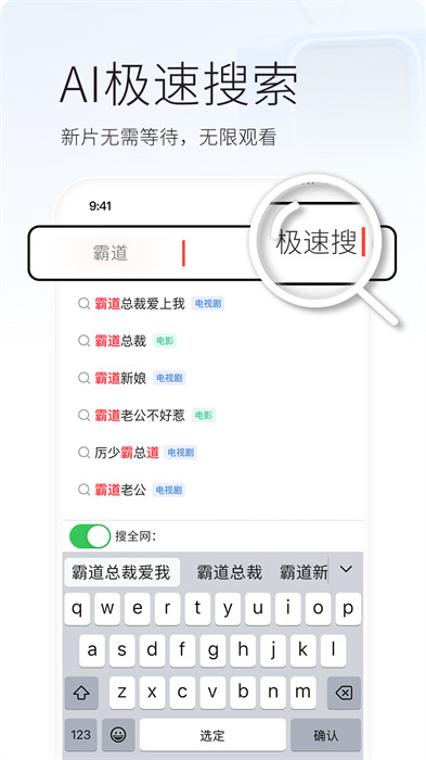 火柴短剧app免费版下载 v2.6.4安卓版 1