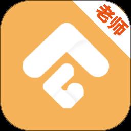 纵横老师端app最新版