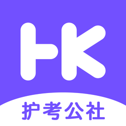 护考公社app最新版