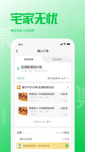 万集荟app免费版下载 v1.2.5安卓版 0