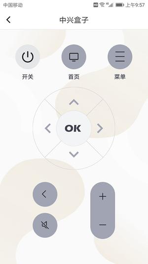 电视遥控器管家手机版app最新版下载 v1.4安卓版 1