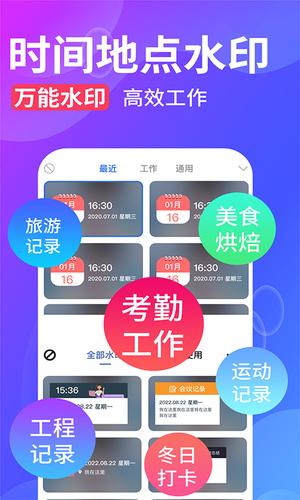 睡觉故事app最新版下载 v1.0.0安卓版 0