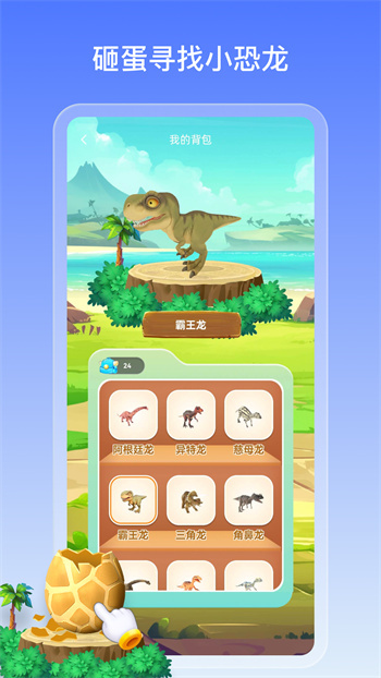 地球大百科app最新版下载 v1.4.1安卓版 0