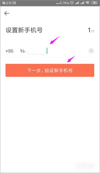 Mommy Bookapp最新版下载 v1.2.8安卓版 2