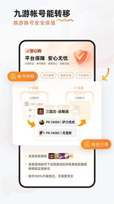 九游游戏中心app官方版下载 v8.1.11.2安卓版 0