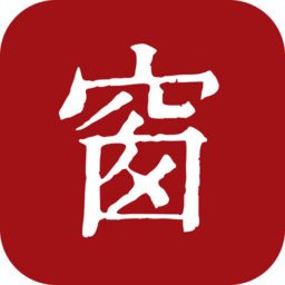 西窗烛(古文学习)app最新版