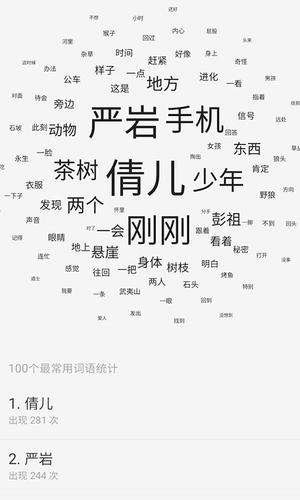 睡觉故事app最新版下载 v1.0.0安卓版 2