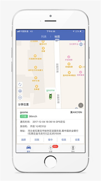 汽车在线app免费版下载 v3.2.95 ios版0