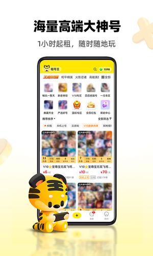 xinghuaht app最新版下载 v1.0.0安卓版0