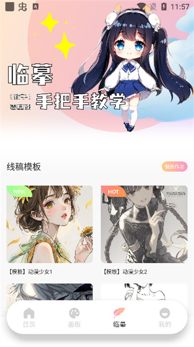 deepartio绘画app免费版下载 v1.1安卓版 1