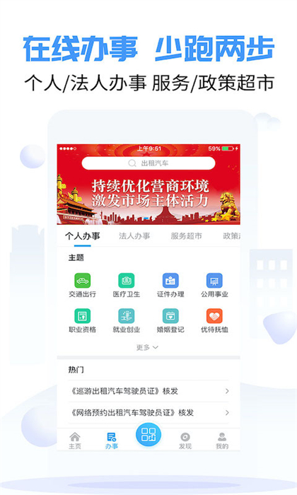 爱南宁地铁乘车码app免费版下载 v3.7.0.1安卓版 0