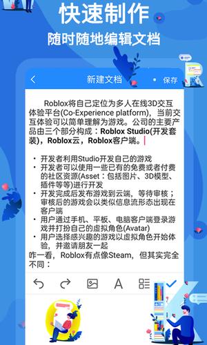 文案阅读器手机版app最新版下载 v1.1.0安卓版 0