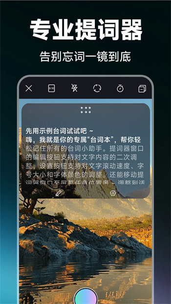 视频剪辑picapp免费版下载 v1.0.4安卓版 0