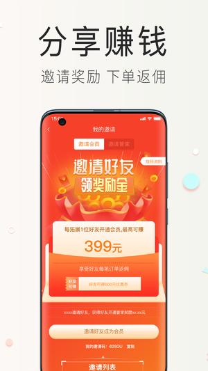 海购格子app最新版下载 v7.3.0.3安卓版0