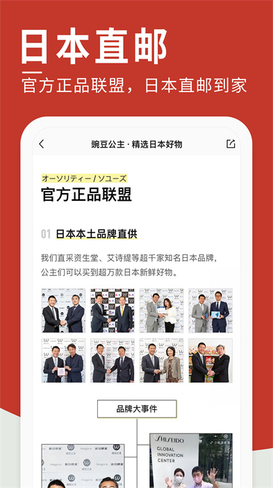 豌豆公主app最新版下载 v6.62.0安卓版 1